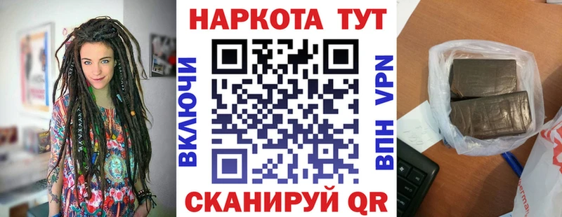 Наркота Харовск ГАШ АМФ Меф мяу мяу Марихуана