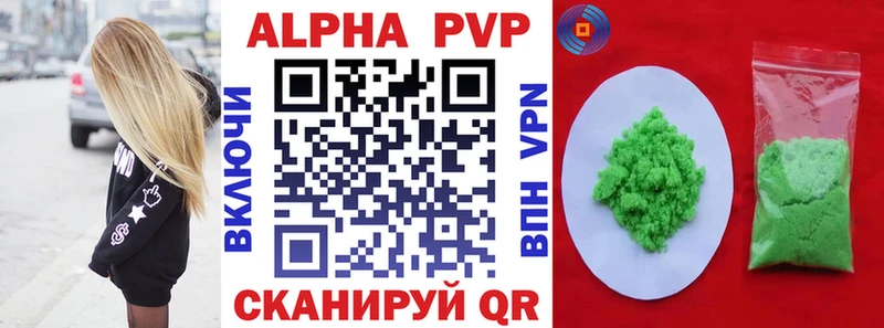 A PVP Соль  наркота  Харовск 
