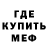 МЕТАМФЕТАМИН кристалл Potok 2000