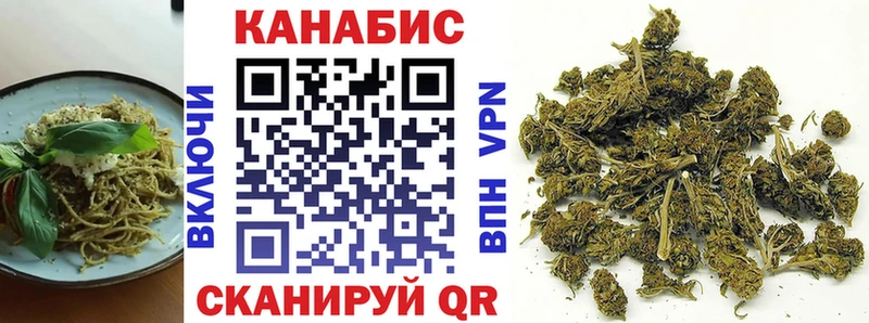Еда ТГК конопля Харовск