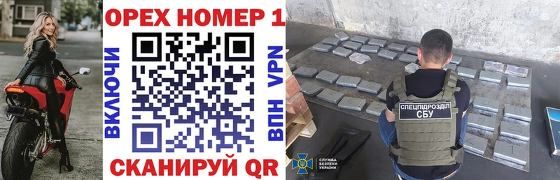 купить наркотики сайты ОМГ ОМГ как войти Cocaine Columbia Харовск