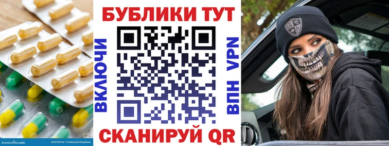 Ecstasy mix  blacksprut ТОР  Харовск  купить наркоту 