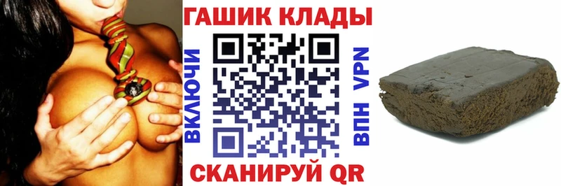 ГАШ hashish  Харовск 
