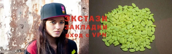 бутират Алексин
