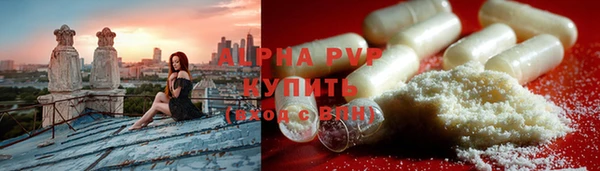 бутират Алексин