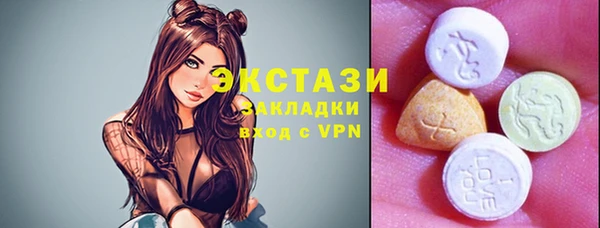 ГАЛЛЮЦИНОГЕННЫЕ ГРИБЫ Алзамай