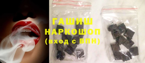 ГАЛЛЮЦИНОГЕННЫЕ ГРИБЫ Алзамай