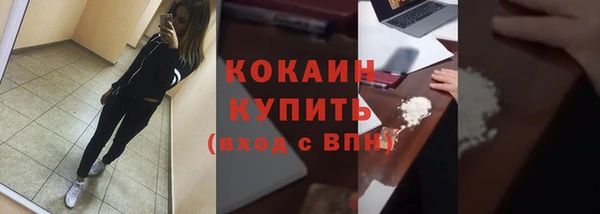 бутират Алексин