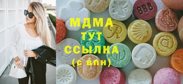 бутират Алексин