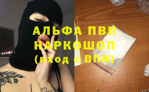 бутират Алексин
