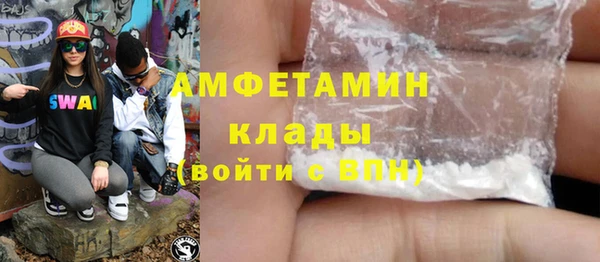 ГАЛЛЮЦИНОГЕННЫЕ ГРИБЫ Алзамай