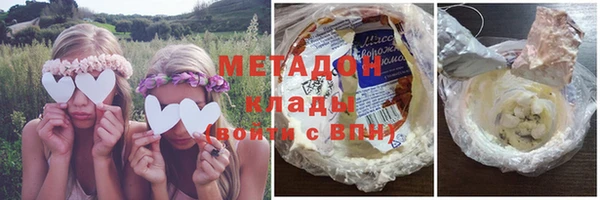 ГАЛЛЮЦИНОГЕННЫЕ ГРИБЫ Алзамай