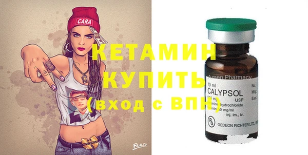 бутират Алексин