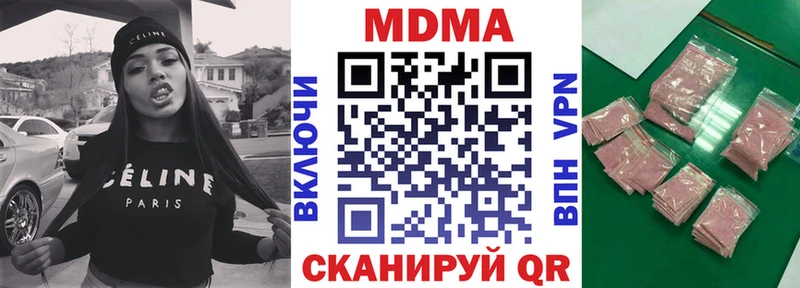 МДМА crystal  Харовск 