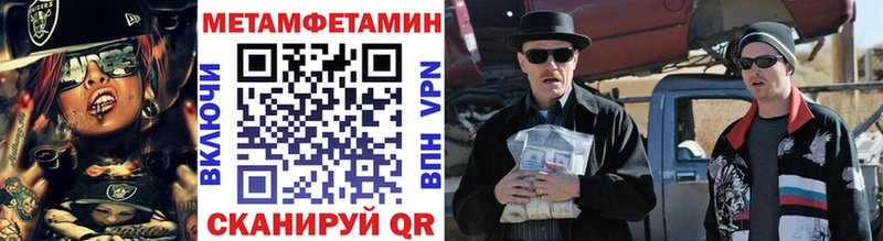 кракен ссылки  Харовск  МЕТАМФЕТАМИН мет 