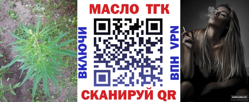 закладки  гидра зеркало  Дистиллят ТГК гашишное масло  Харовск 