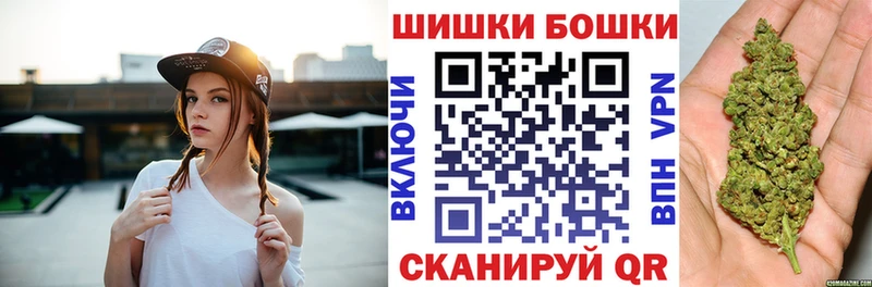 Конопля Bruce Banner  купить наркоту  Харовск 